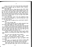 Reporter-Issue-1243.pdf